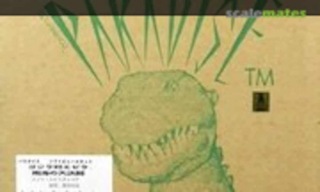 No Godzilla vs. Ebirah (Paradise )