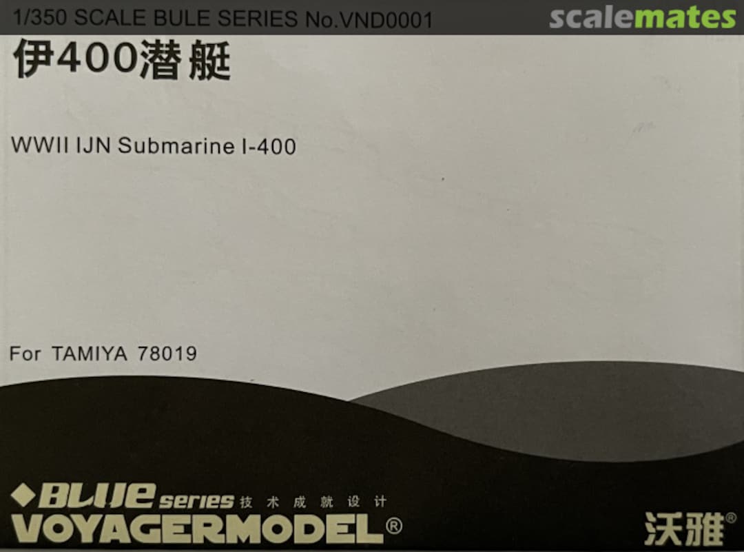 Boxart Submarine I-400 PE detail Set VND0001 Voyager Model Boxart Submarine I-400 PE detail Set VND0001 Voyager Model