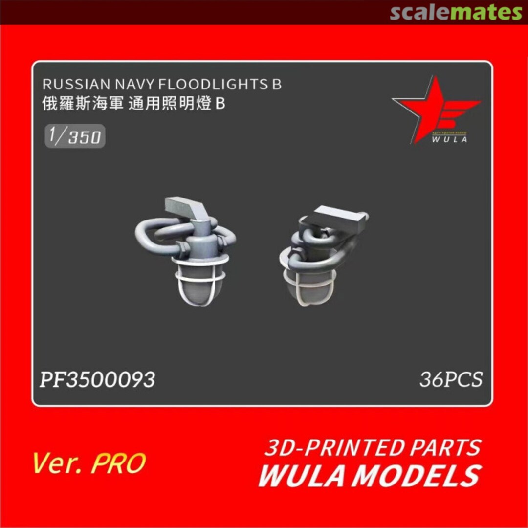 Boxart Floodlights B PF3500093 Wula Models Boxart Floodlights B PF3500093 Wula Models