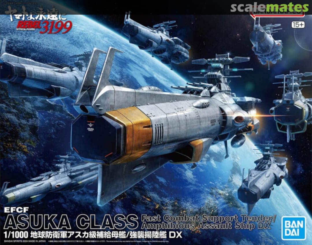 Boxart EFCF Asuka Class Fast Combat Support Tender/ Amphibious Assault Ship DX 5066381 Bandai Spirits Boxart EFCF Asuka Class Fast Combat Support Tender/ Amphibious Assault Ship DX 5066381 Bandai Spirits
