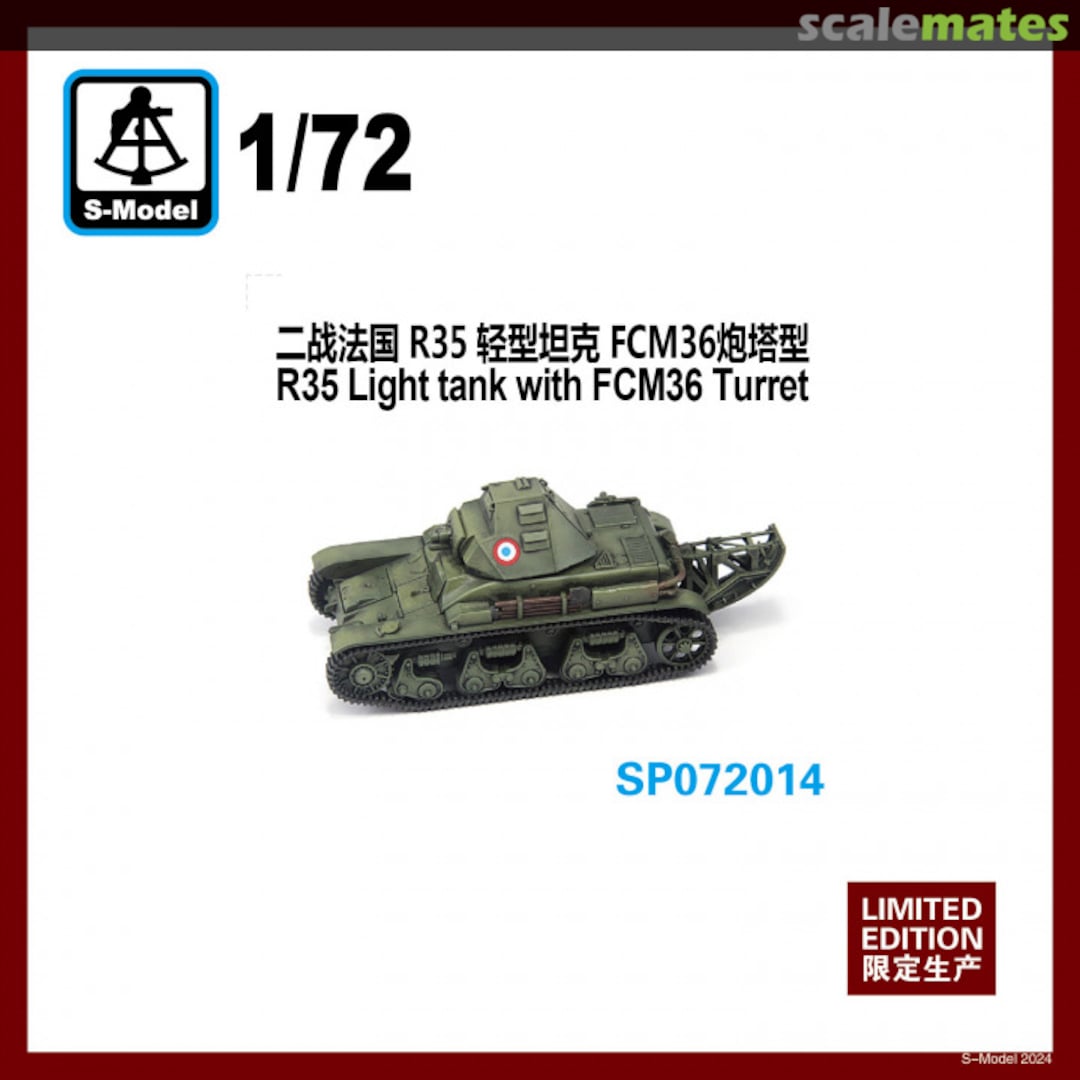 Boxart R35 Light tank with FCM36 Turret SP072014 S-Model (China) Boxart R35 Light tank with FCM36 Turret SP072014 S-Model (China)
