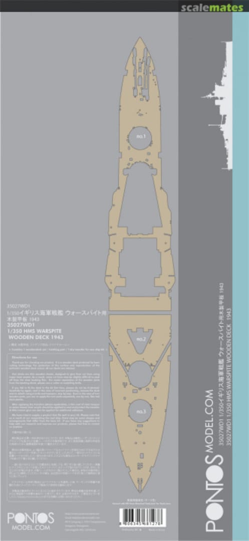 Boxart HMS Warspite Wooden Deck Set 35027WD1 Pontos Model Boxart HMS Warspite Wooden Deck Set 35027WD1 Pontos Model