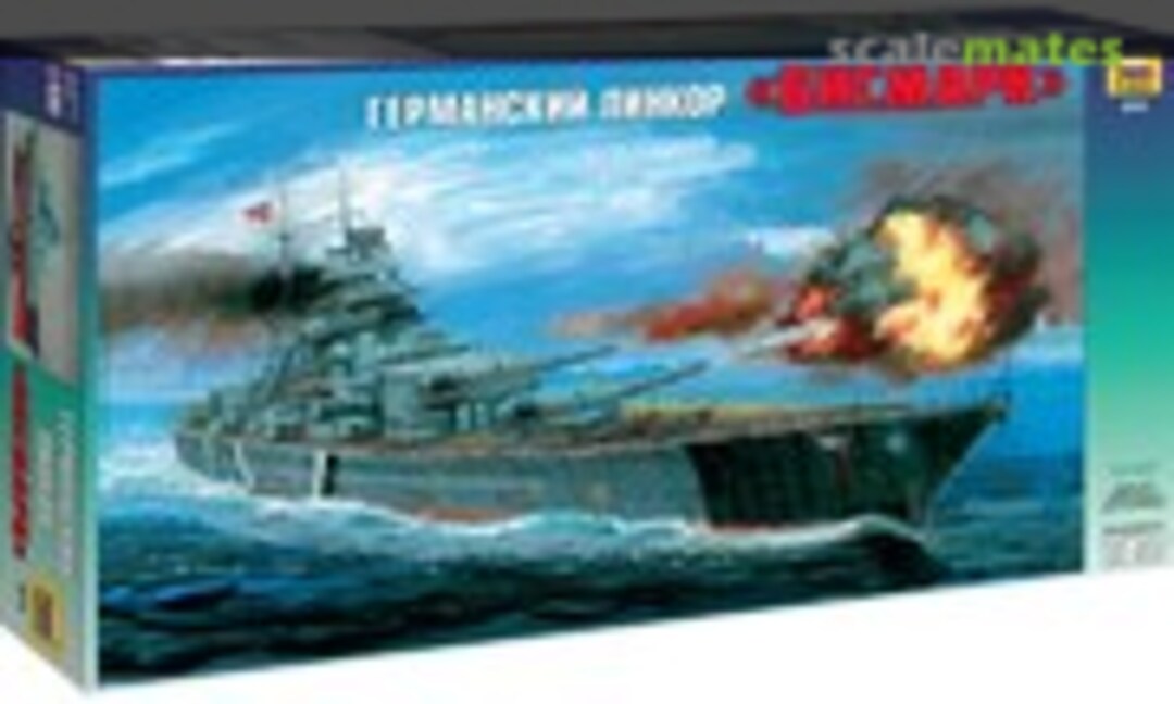 1:400 Bismarck (Zvezda 9015)