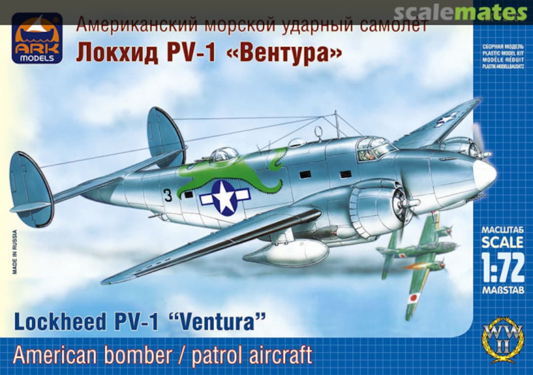Boxart Морской ударный самолет Локхид PV-1 «Вентура» 72005 Ark Models