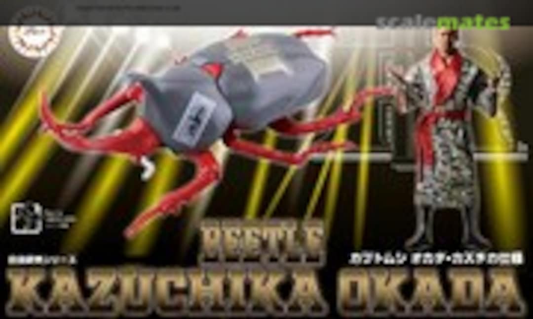 No Beetle Kazuchika Okada Ver. (Fujimi 17181)