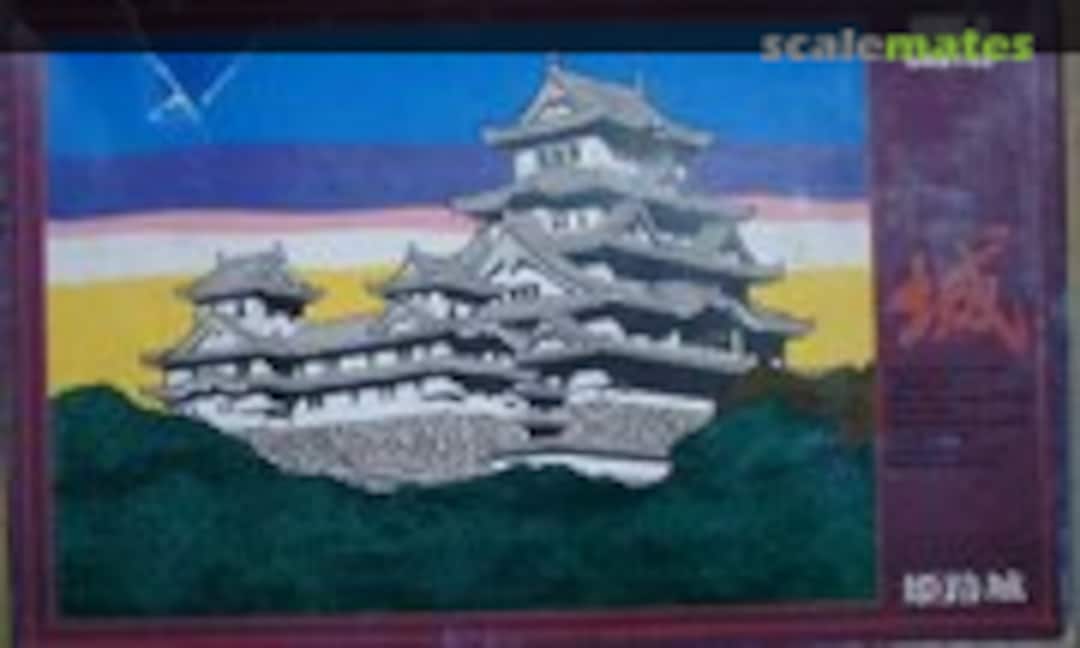 1:700 Himeji Castle (Fujimi 50001) 50001