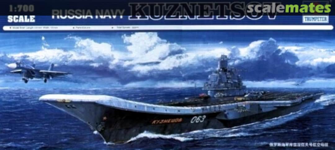 Boxart Admiral Kuznetsov 05713 Trumpeter