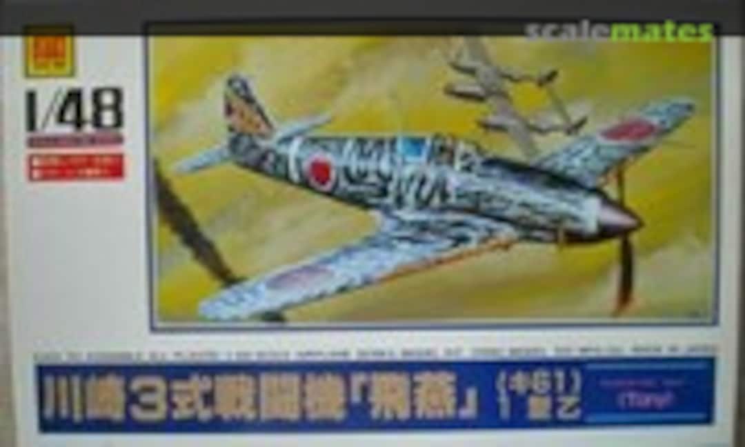 1:48 Kawasaki Ki-61 Hien &quot;Tony&quot; (Otaki OT2-6-600)