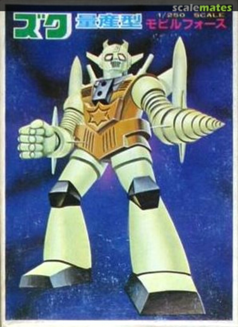 Boxart Zuku MT57-50 Marui Boxart Zuku MT57-50 Marui