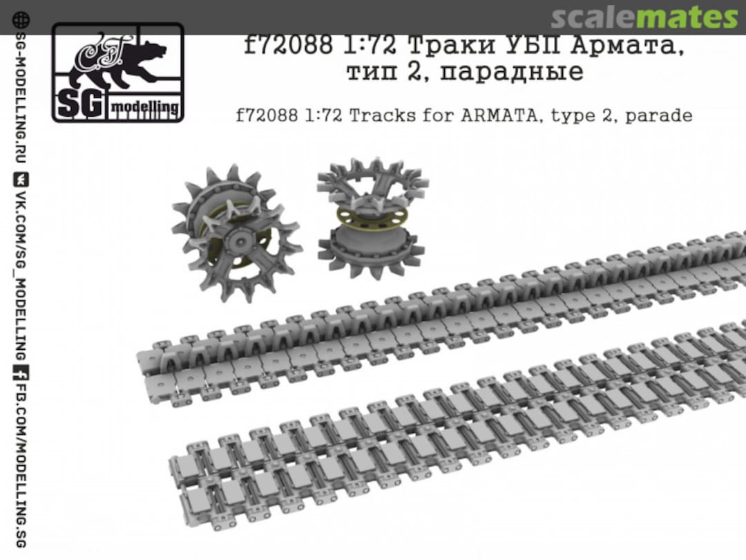 Boxart Tracks for Armata, type 2 F72088 SG-MODELLING Boxart Tracks for Armata, type 2 F72088 SG-MODELLING
