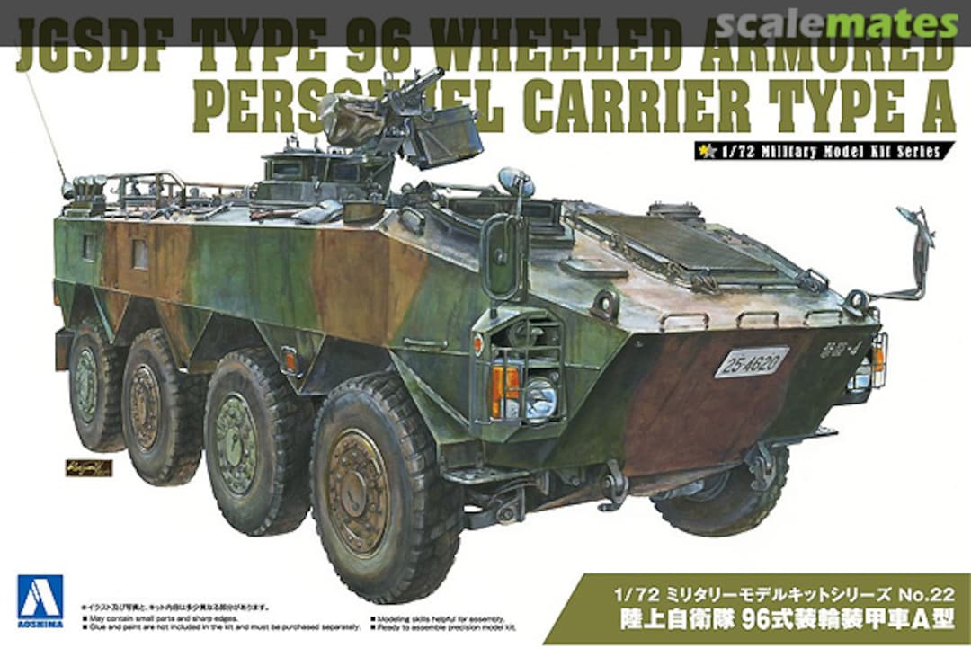 Boxart JGSDF Type 96 Wheeled APC Type A 057834 Aoshima Boxart JGSDF Type 96 Wheeled APC Type A 057834 Aoshima