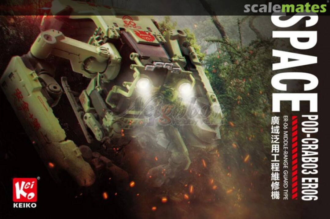 Boxart Space Pod - Crab03 ER06 Middle Range Guard Type (Green) KK82002E Wave Corporation Boxart Space Pod - Crab03 ER06 Middle Range Guard Type (Green) KK82002E Wave Corporation