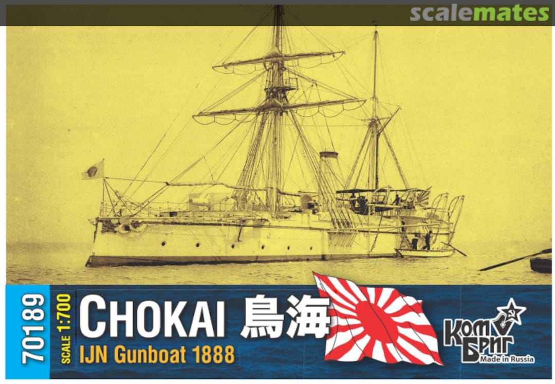 Boxart IJN Chokai - 1888 70189 Combrig Boxart IJN Chokai - 1888 70189 Combrig