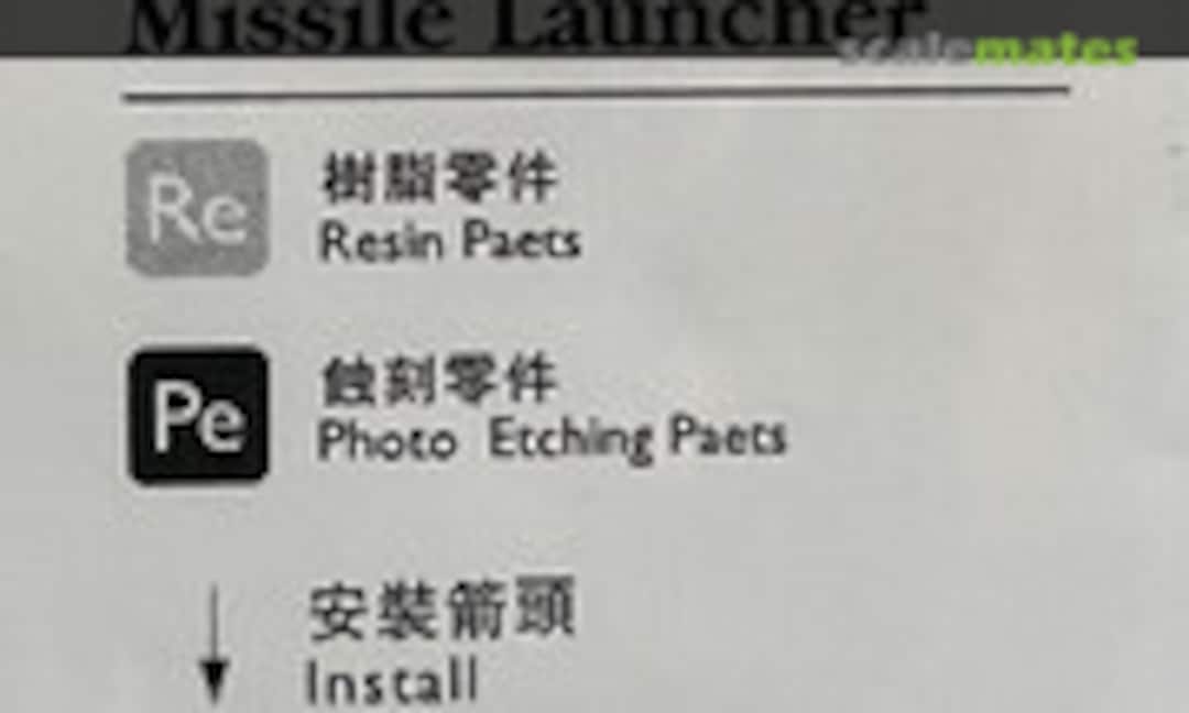 1:350 SM-1 Standard Missile Launcher (Orange Hobby N03-131-68) N03-131-68