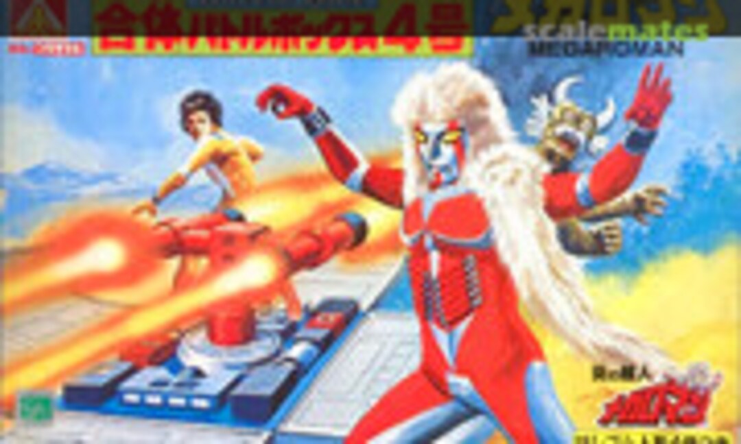 No Megaroman (Aoshima G4-42) G4-42