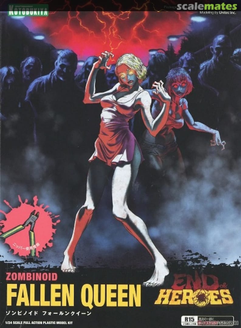 Boxart Zombinoid Fallen Queen KP627 Kotobukiya Boxart Zombinoid Fallen Queen KP627 Kotobukiya