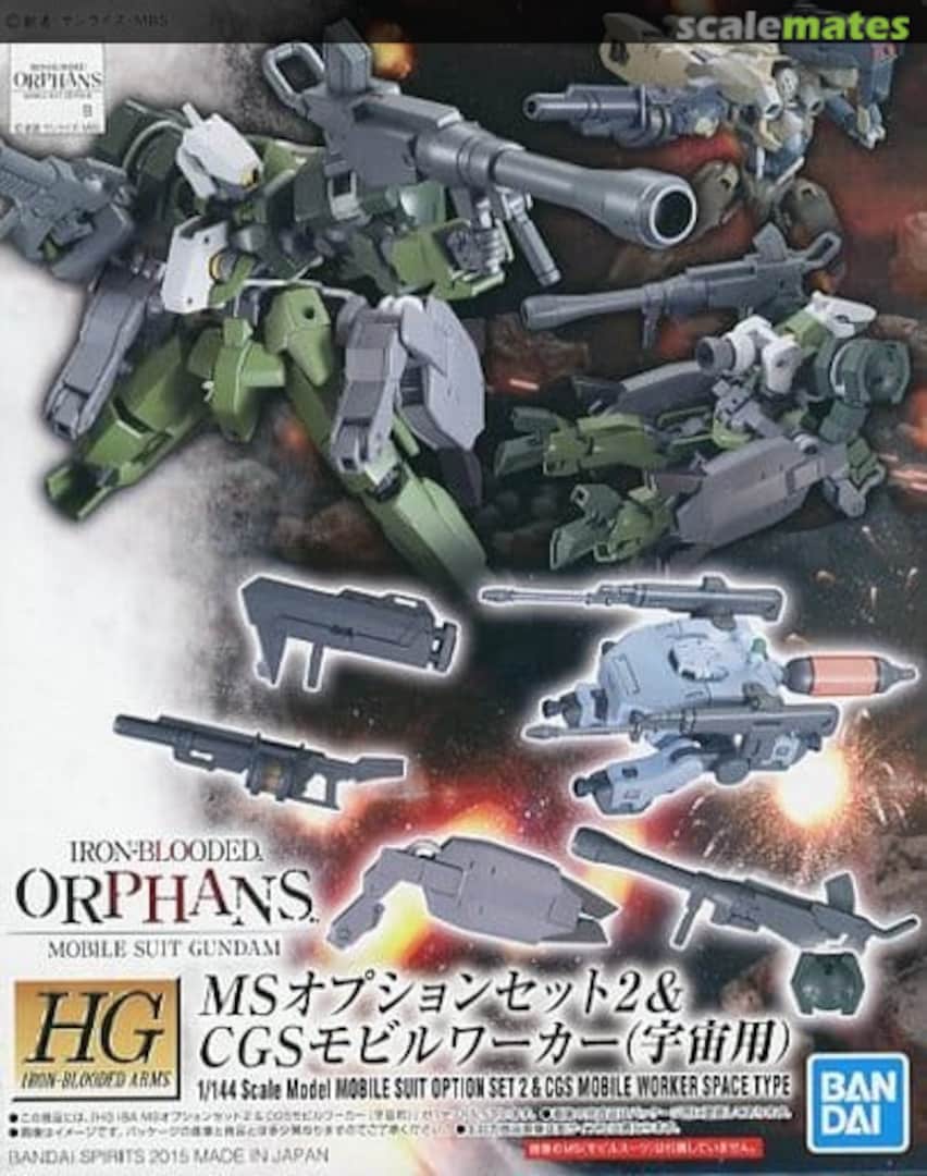 Boxart Mobile Suit Option Set 2 & CGS Mobile Worker Space Type 5060634 Bandai Spirits