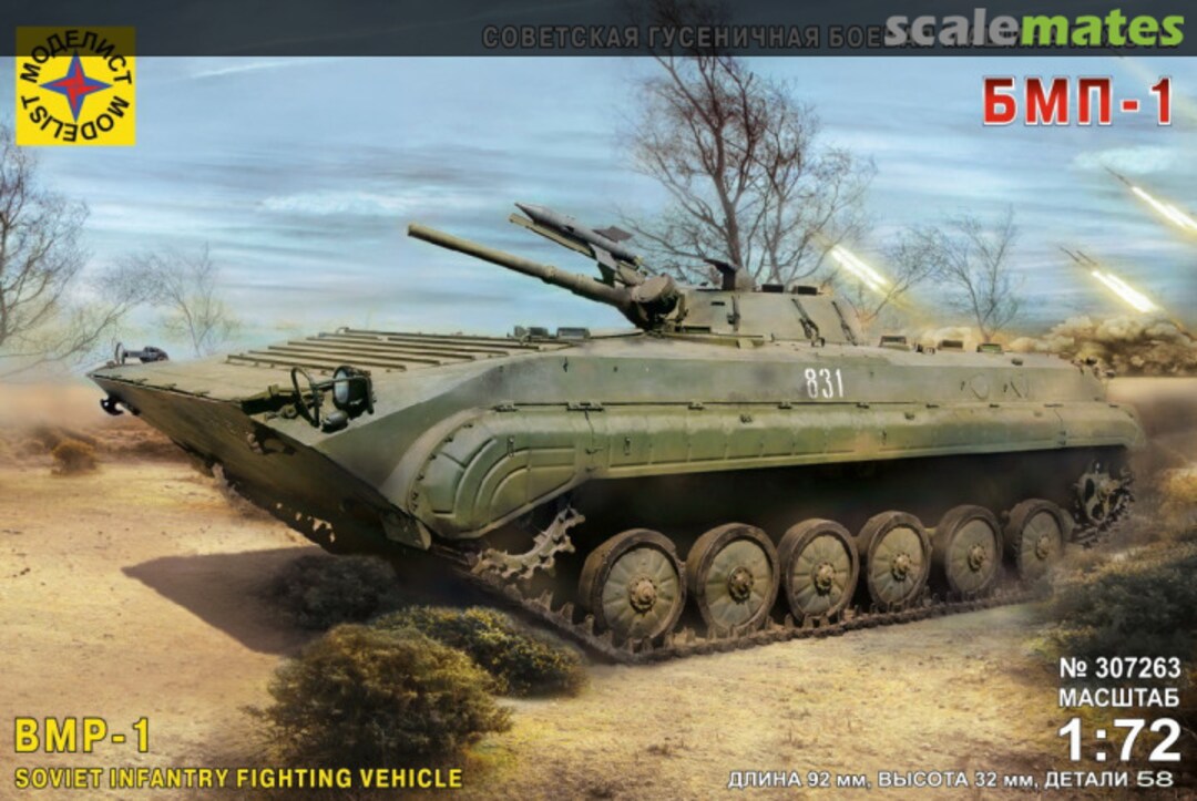 Boxart BMP-1 307263 Modelist Boxart BMP-1 307263 Modelist