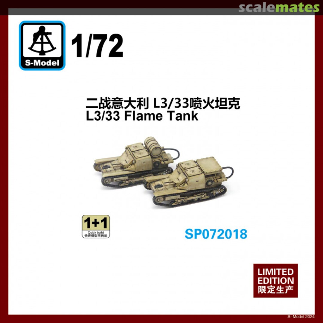 Boxart L3/33 Flame Tank(1+1) SP072018 S-Model (China) Boxart L3/33 Flame Tank(1+1) SP072018 S-Model (China)