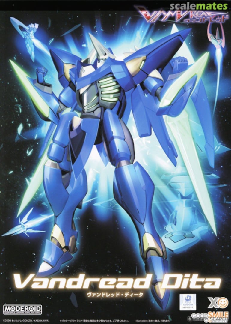 Boxart Vandread Dita 205239 Good Smile Company Boxart Vandread Dita 205239 Good Smile Company