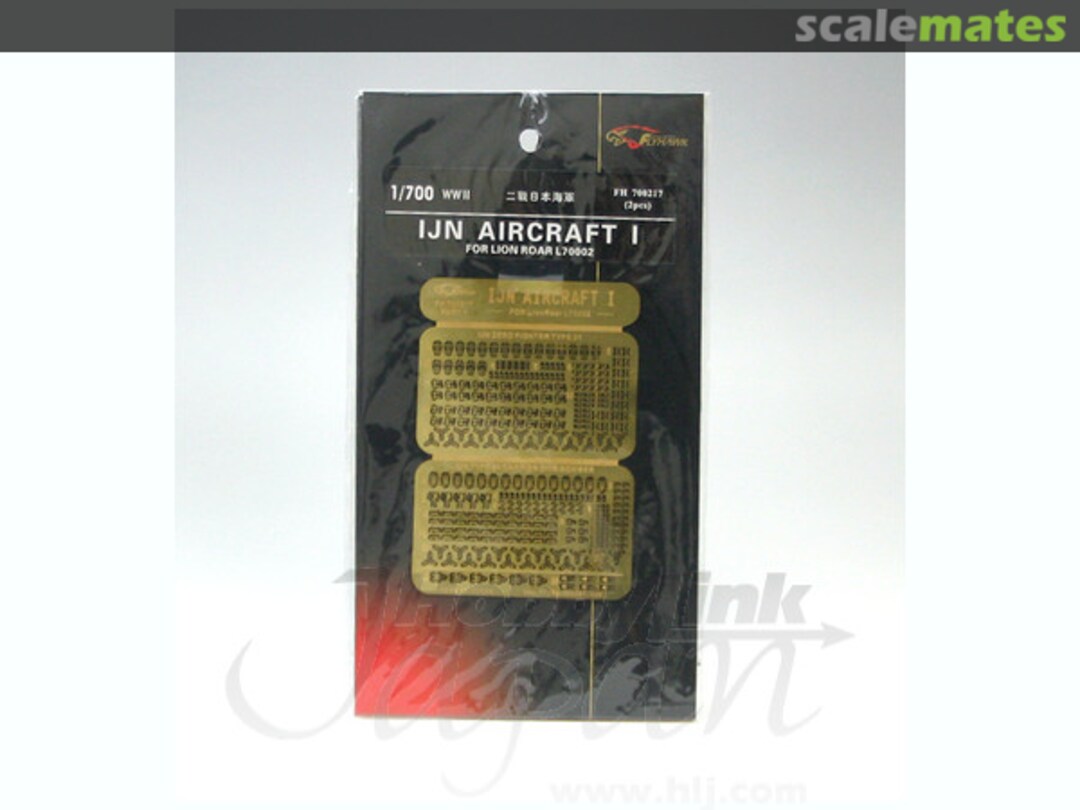 Boxart IJN Aircraft Upgrade Set I FH700217 FlyHawk Model