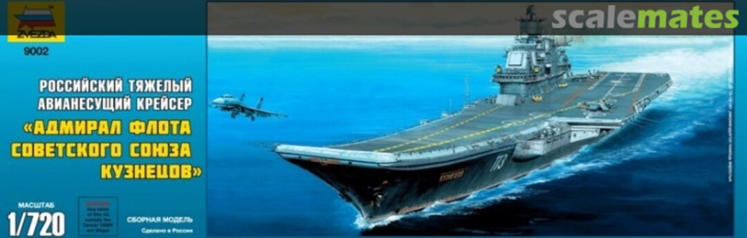 Boxart Admiral Kuznetsov 9002 Zvezda Boxart Admiral Kuznetsov 9002 Zvezda