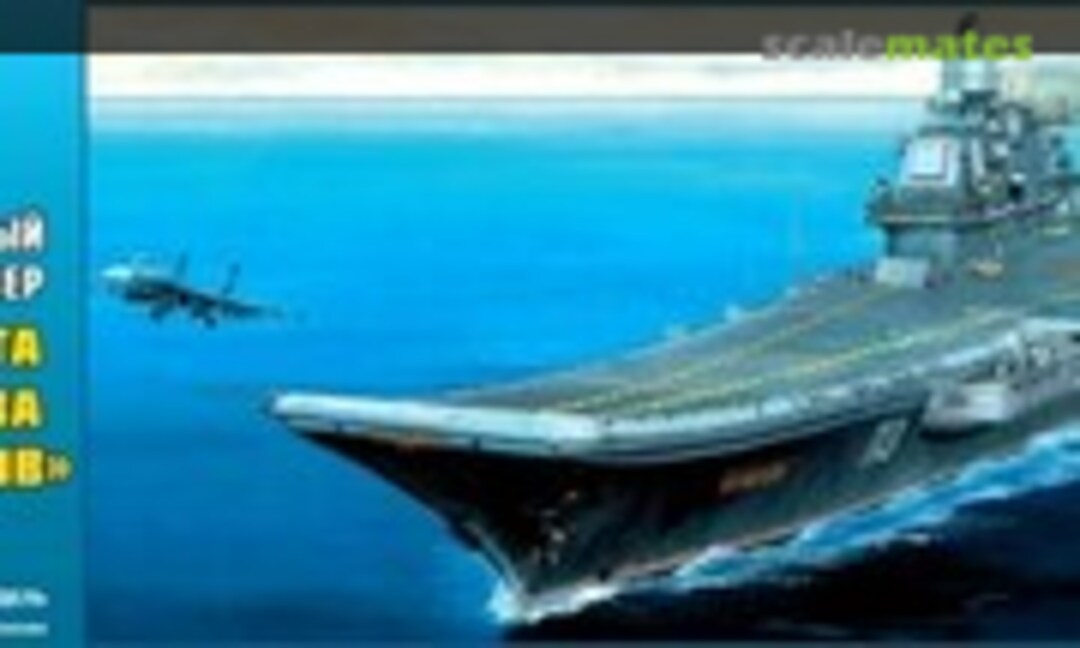 1:720 Admiral Kuznetsov (Zvezda 9002)