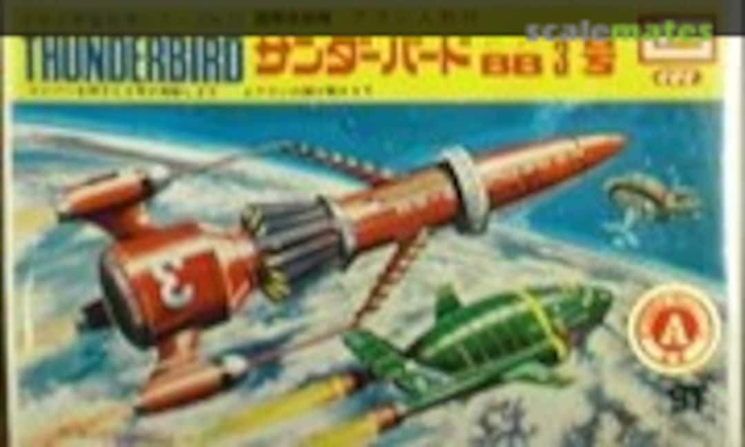 No Thunderbird BB 3 (IMAI B-082-50)
