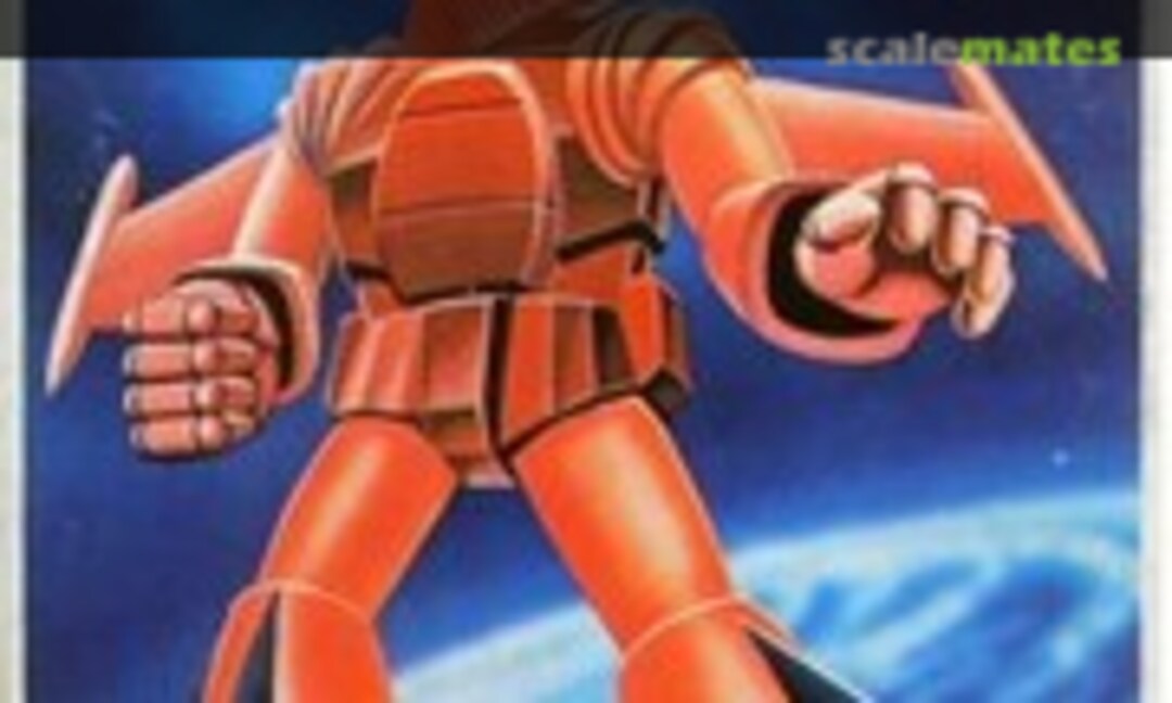 No Gelgu (Marui MT57-50) MT57-50