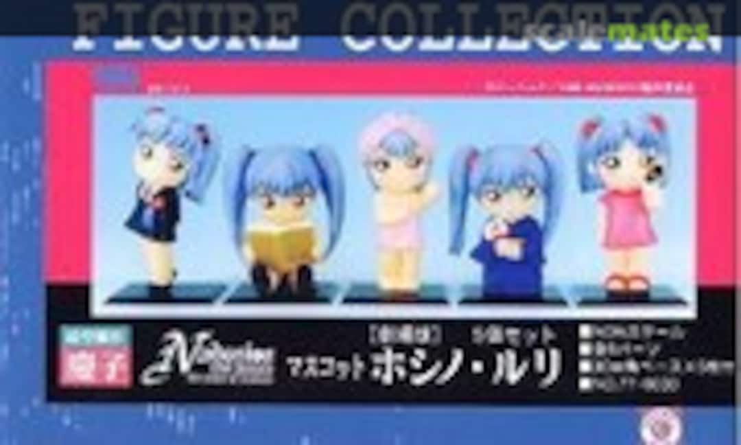 No Mascot Ruri Hishino (Movie ver.) Set of 5 (Kurushima Seisakusho 77) 77