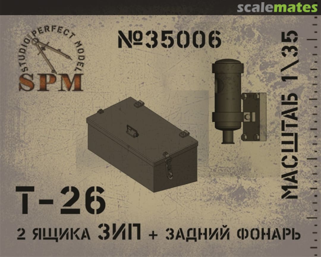 Boxart T-26 Tool Boxes x2 & Back Light 35006 Studio Perfect Model Boxart T-26 Tool Boxes x2 & Back Light 35006 Studio Perfect Model