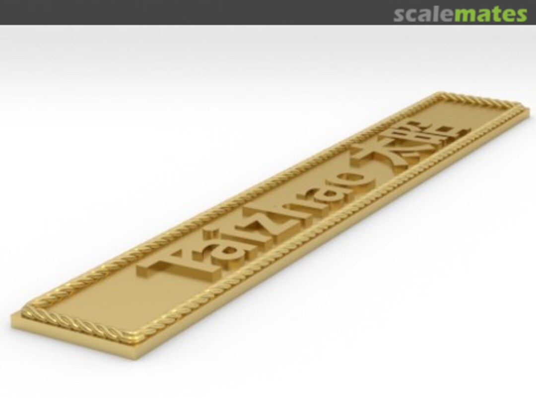 Boxart Taizhao 太昭 np-Taizhao-1 Model Monkey