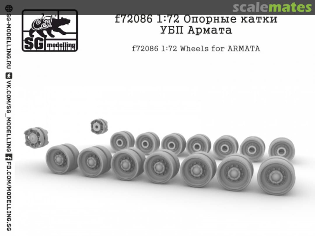 Boxart Wheels for Armata F72086 SG-MODELLING Boxart Wheels for Armata F72086 SG-MODELLING