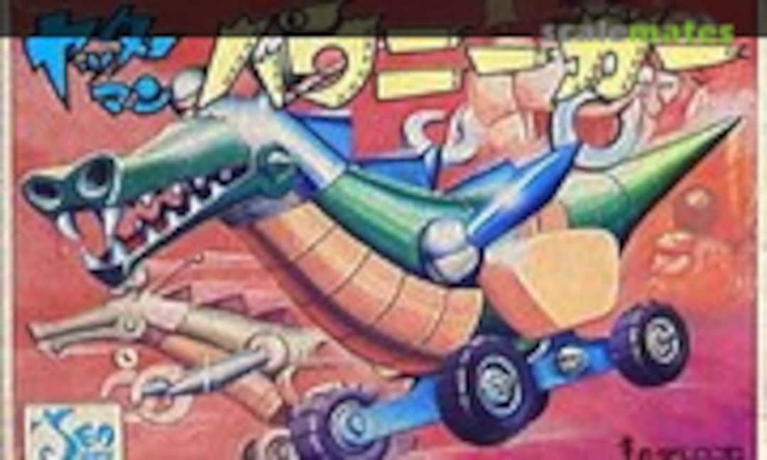 No Powerni-car (Sea Horse S-019-80)