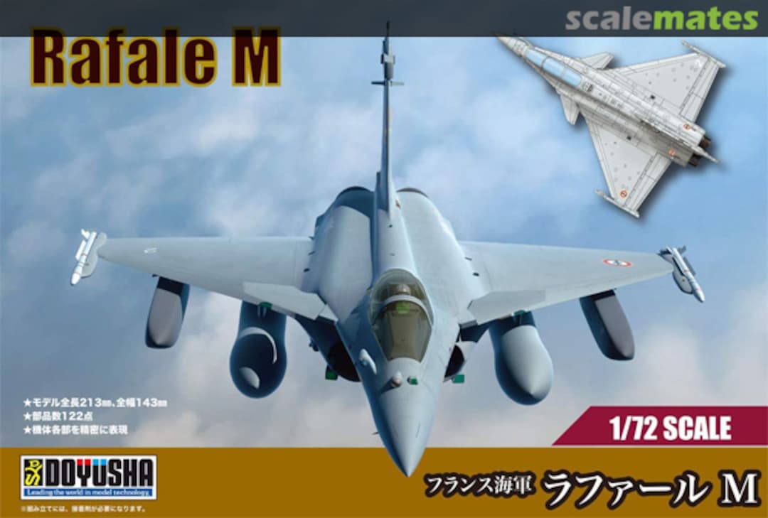 Boxart Rafale M 72-RFLM Doyusha Boxart Rafale M 72-RFLM Doyusha
