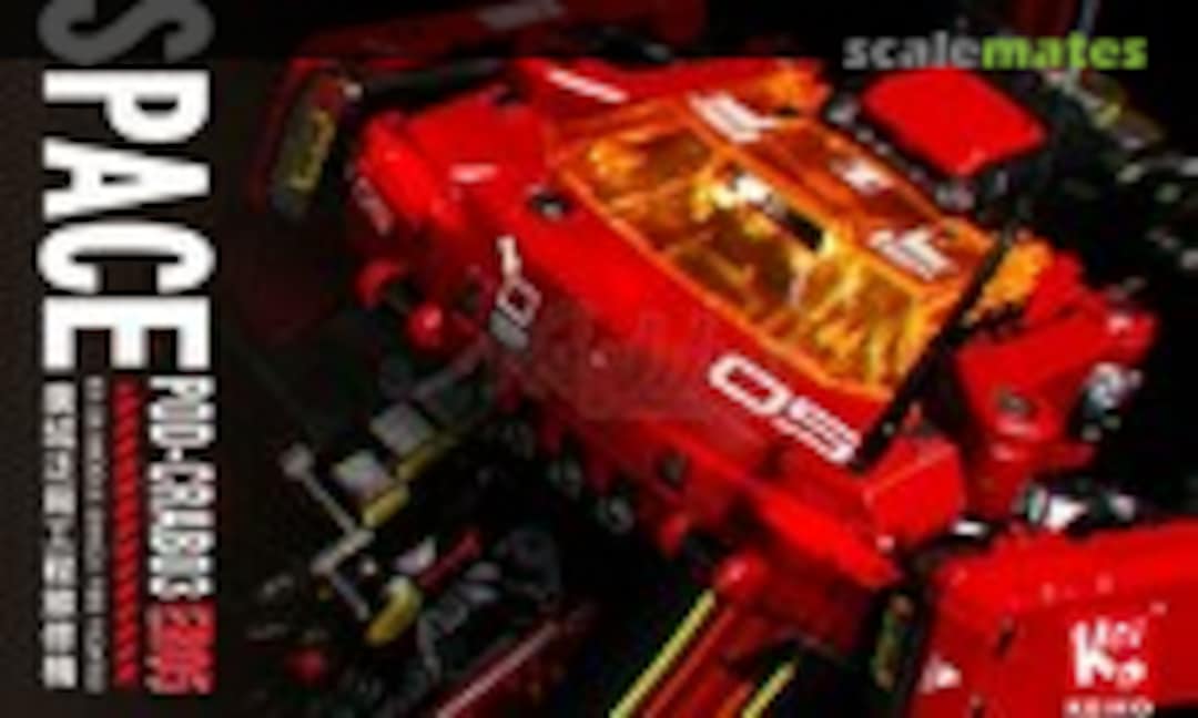 No Space Pod - Crab02 ER05 Middle Range Fire Fighter (Red) (Wave Corporation KK82002D) KK82002D