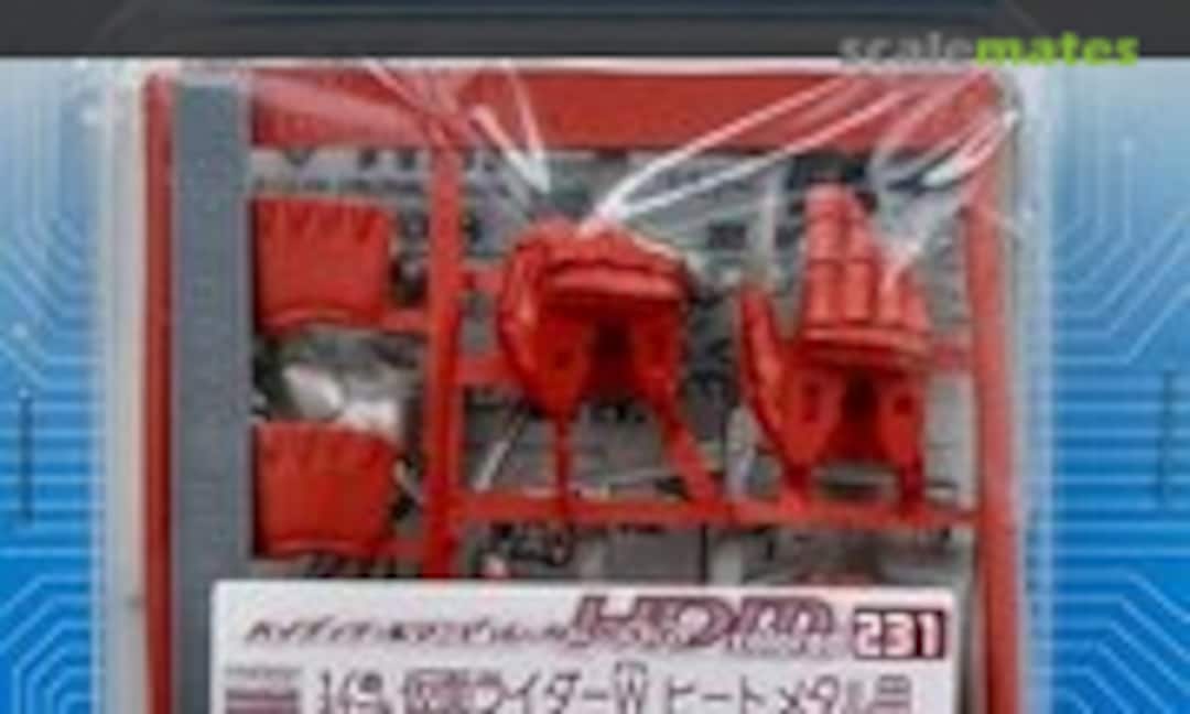 1:8 High Detail Manipulator Colored for Kamen Rider Double HeatMetal (B-CLUB 2990) 2990