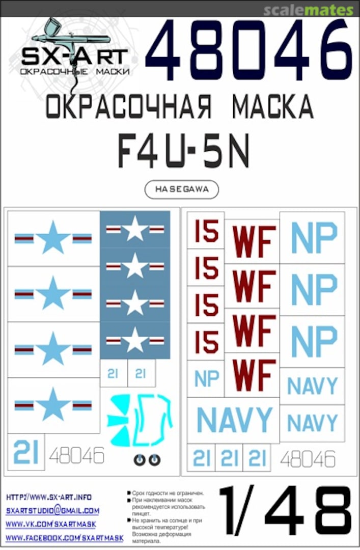 Boxart F4U-5N paint mask 48046 SX-Art Boxart F4U-5N paint mask 48046 SX-Art
