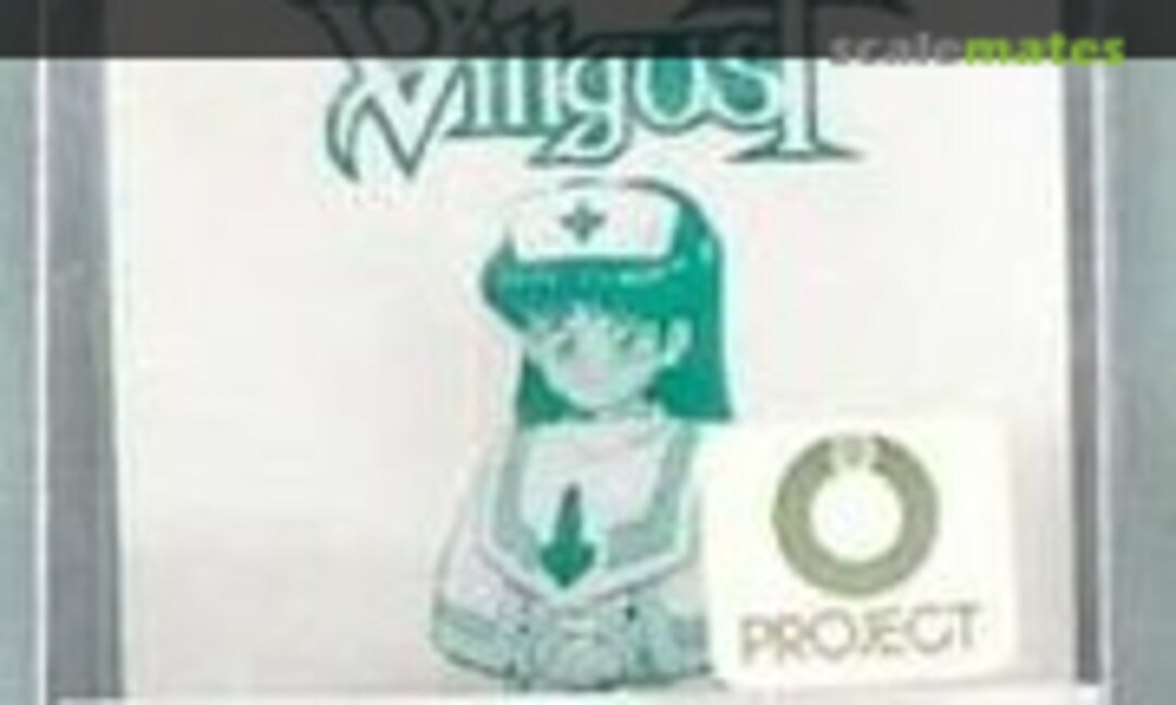 No Icorine (B-CLUB )