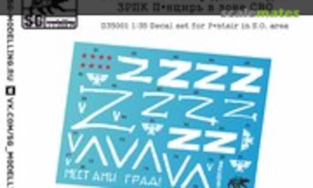 1:35 Air Defense Systems in the SVO Zone (SG-MODELLING D35001) D35001