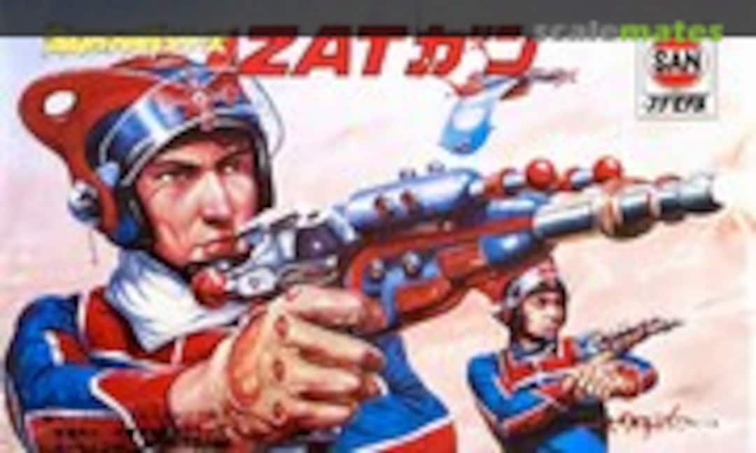 No ZAT Gun (Marusan 032-100) 032-100