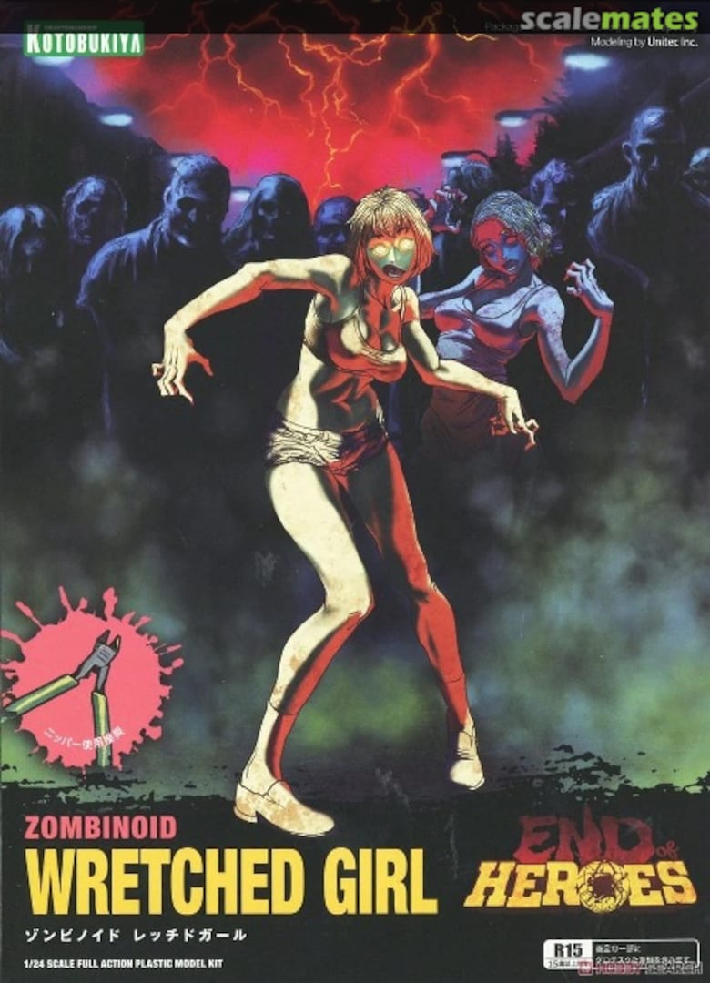 Boxart Zombinoid Wretched Girl KP626 Kotobukiya Boxart Zombinoid Wretched Girl KP626 Kotobukiya