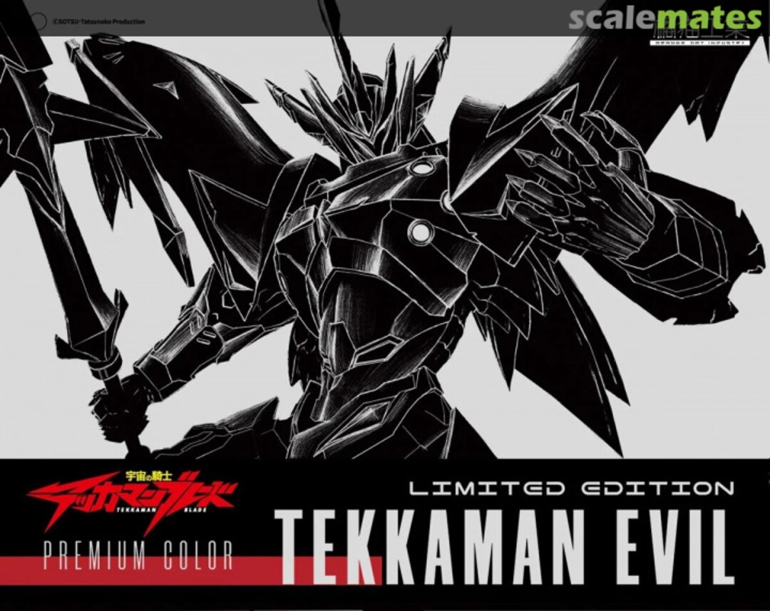 Boxart Tekkaman Evil Premium Color KM-054 Wave Corporation Boxart Tekkaman Evil Premium Color KM-054 Wave Corporation