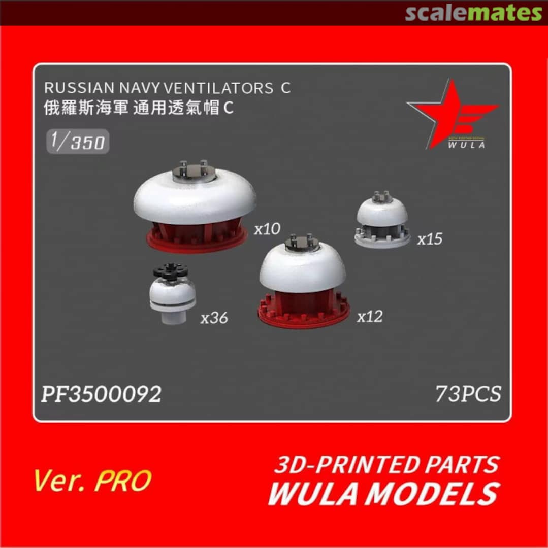 Boxart Ventilators C PF3500092 Wula Models