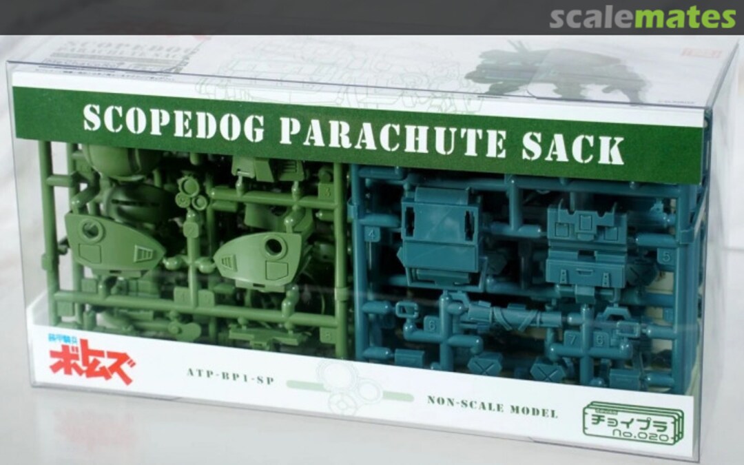 Boxart Scopedog Parachute Sack MIM-018-PZG Cavico Boxart Scopedog Parachute Sack MIM-018-PZG Cavico