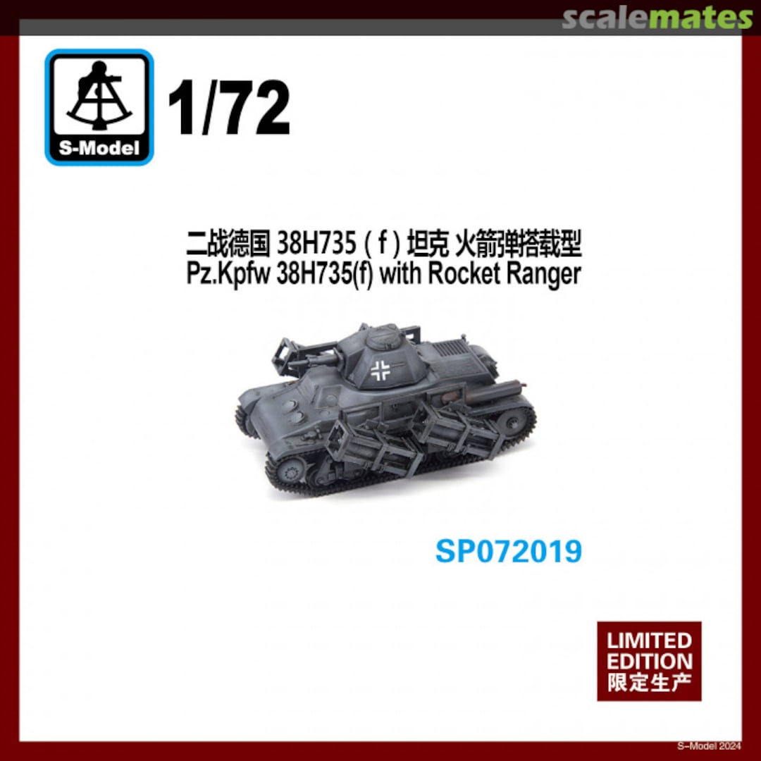 Boxart Pz.Kpfw 38H735(f) with Rocket Ranger SP072019 S-Model (China) Boxart Pz.Kpfw 38H735(f) with Rocket Ranger SP072019 S-Model (China)