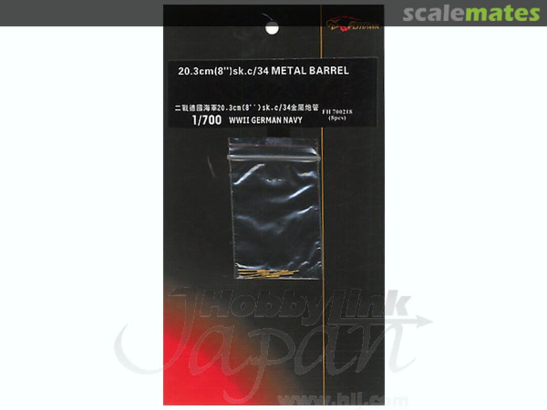Boxart 20.3cm SK C/34 Metal Barrels FH700218 FlyHawk Model Boxart 20.3cm SK C/34 Metal Barrels FH700218 FlyHawk Model