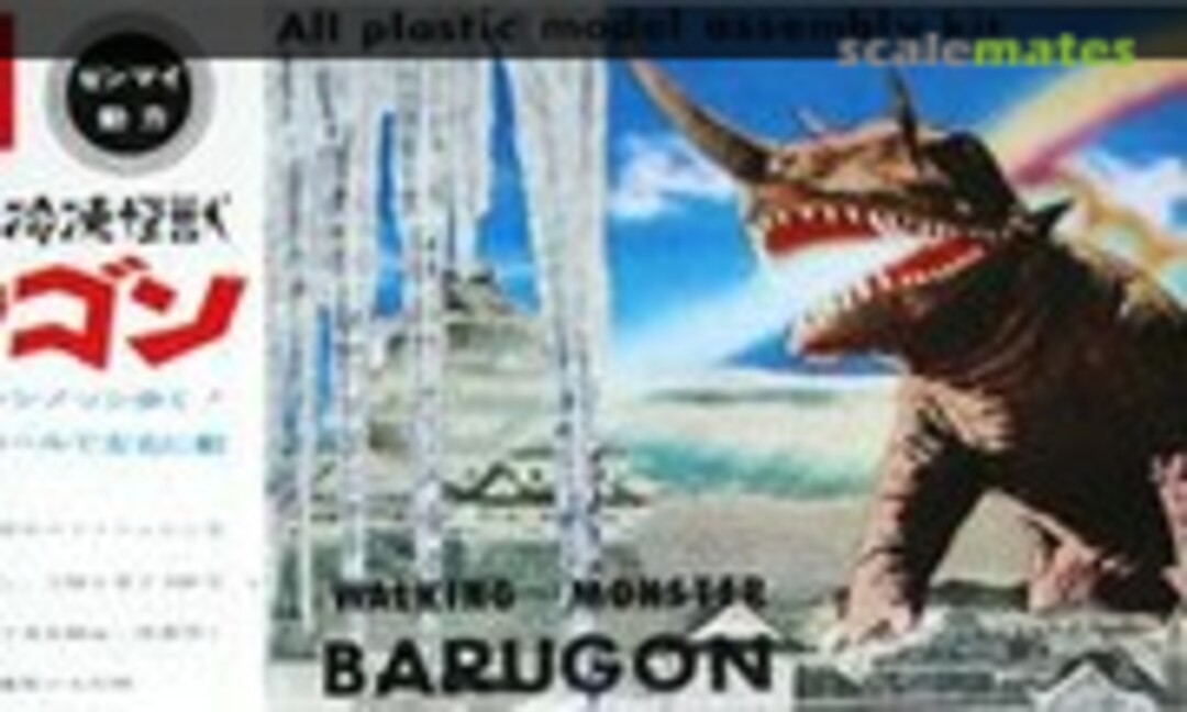 No Barugon (Nitto 64) 64