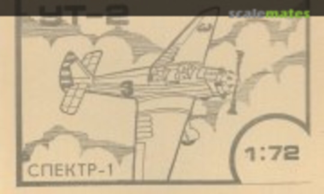 1:72 UT-2 (УТ-2) (SPEKTR-1 )