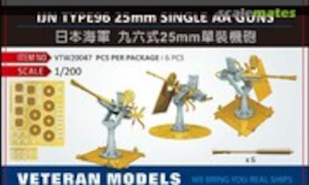 1:200 IJN Type 96 25mm Single AA Gun (Veteran Models VTW20047) VTW20047